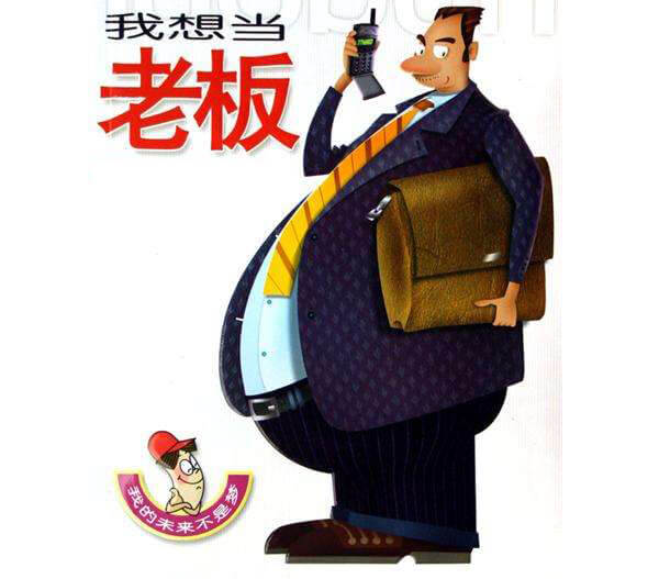 没学历没技术怎么办学互联网营销自己当老板